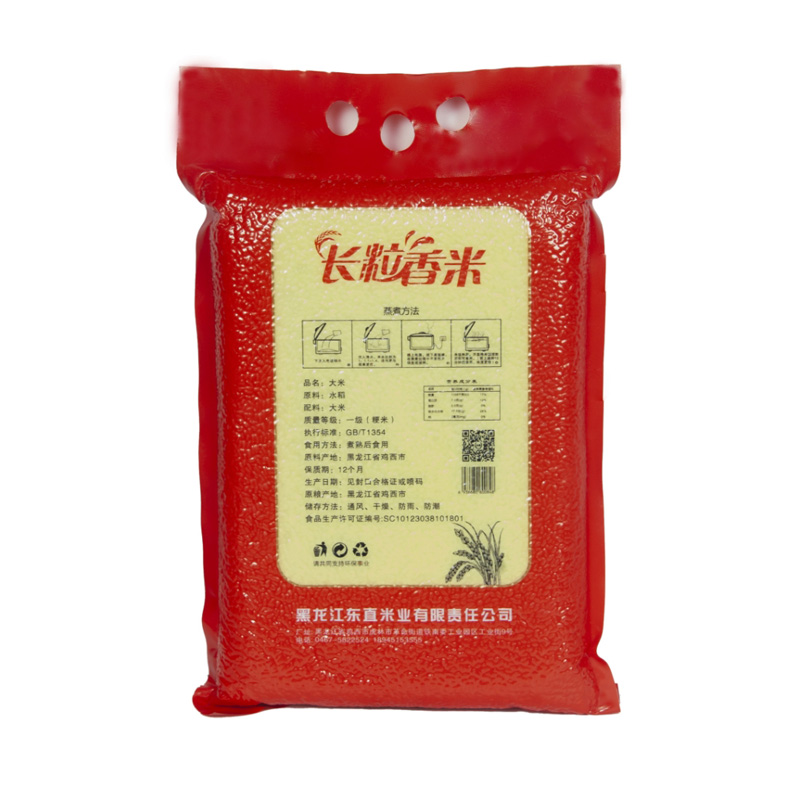 长粒香米1.jpg